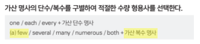 정똑기 RC+LC p.170
